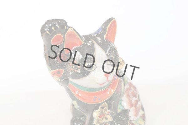 Photo1: Japanese Lucky Cat Kutani Porcelain Maneki Neko gogo black kokuseika H 16.5cm  (1)