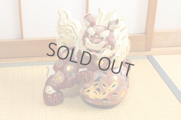 Photo1: Japanese Leo Shishi Dragon Lion dog Kutani Porcelain mori red H31cm Left (1)