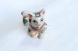 Photo9: Maneki Neko Japanese Lucky Cat Kutani Porcelain treasure takara H12cm (9)
