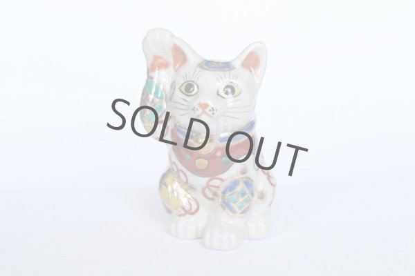 Photo1: Maneki Neko Japanese Lucky Cat Kutani Porcelain treasure takara H12cm (1)