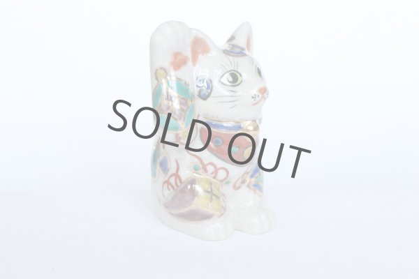 Photo8: Maneki Neko Japanese Lucky Cat Kutani Porcelain treasure takara H12cm (8)