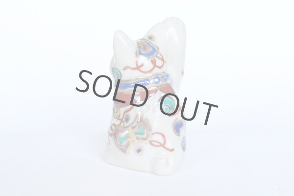 Photo6: Maneki Neko Japanese Lucky Cat Kutani Porcelain treasure takara H12cm (6)