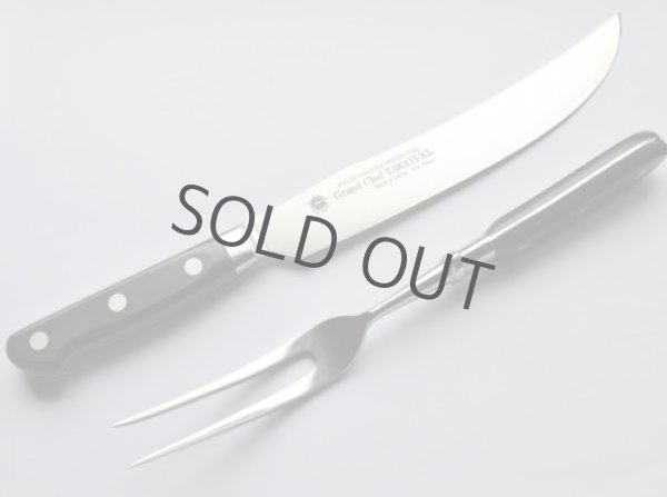 Photo1: SAKAI TAKAYUKI Grand Chef Carving knife 240mm and Fork set (1)