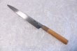 Photo4: SAKAI TAKAYUKI Japanese knife Yasuki White-2 steel With Carving Dragon Sashimi (4)