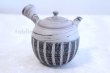 Photo3: Tokoname Japanese tea pot kyusu ceramic strainer YT Kenji hanshita gray 360ml (3)