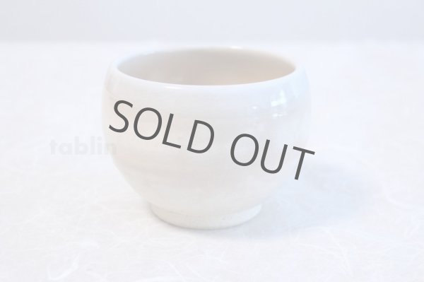 Photo2: Hagi yaki ware Japanese tea bowl ippuku Fukuraku to chawan Matcha Green Tea  (2)
