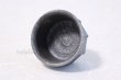Photo2: Shigaraki pottery Japanese Sake cup black shinogi rei shuki (2)