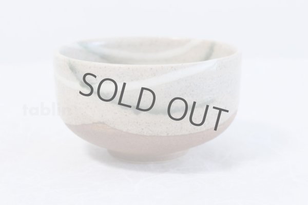 Photo3: Shigaraki pottery Japanese tea bowl beige nagashi chawan Matcha Green Tea  (3)