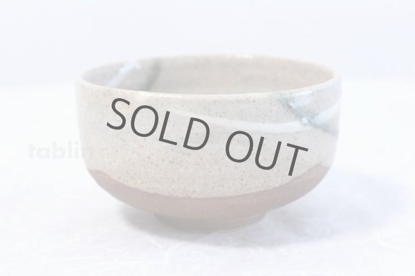 Photo4: Shigaraki pottery Japanese tea bowl beige nagashi chawan Matcha Green Tea  (4)