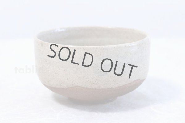 Photo5: Shigaraki pottery Japanese tea bowl beige nagashi chawan Matcha Green Tea  (5)