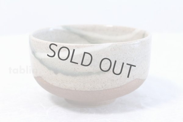 Photo6: Shigaraki pottery Japanese tea bowl beige nagashi chawan Matcha Green Tea  (6)