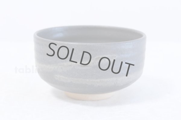 Photo2: Shigaraki pottery Japanese tea bowl black do nagashi chawan Matcha Green Tea  (2)