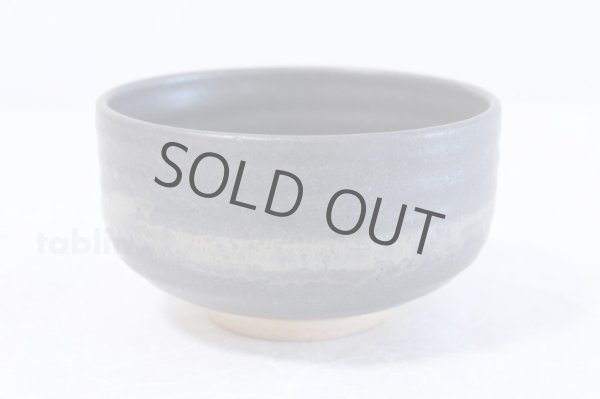 Photo3: Shigaraki pottery Japanese tea bowl black do nagashi chawan Matcha Green Tea  (3)