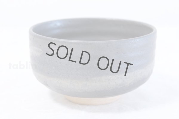 Photo4: Shigaraki pottery Japanese tea bowl black do nagashi chawan Matcha Green Tea  (4)