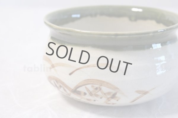 Photo4: Japanese pottery Kensui Bowl for Used tea leaves, Tea ceremony Oribe tadasaku (4)
