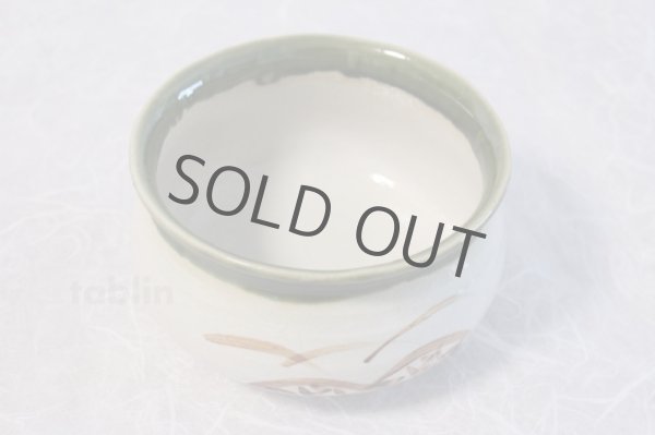 Photo5: Japanese pottery Kensui Bowl for Used tea leaves, Tea ceremony Oribe tadasaku (5)