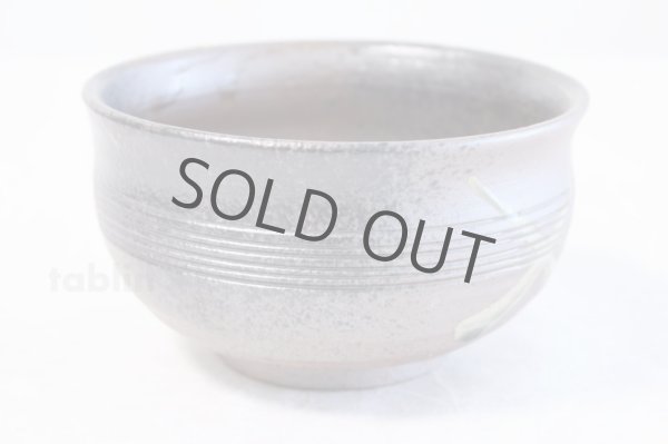 Photo2: Japanese pottery Kensui Bowl for Used tea leaves, Tea ceremony Haikosa (2)