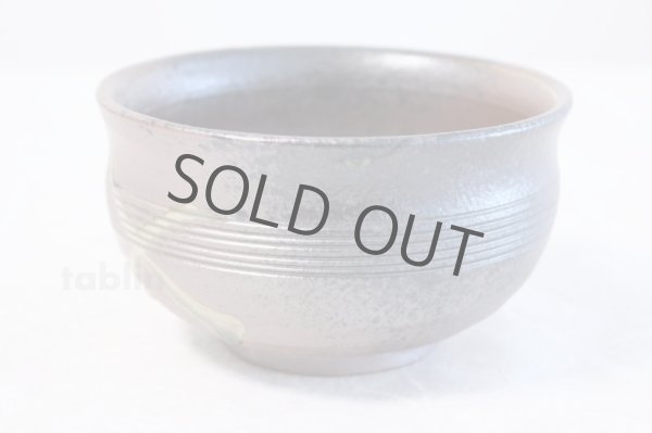 Photo3: Japanese pottery Kensui Bowl for Used tea leaves, Tea ceremony Haikosa (3)