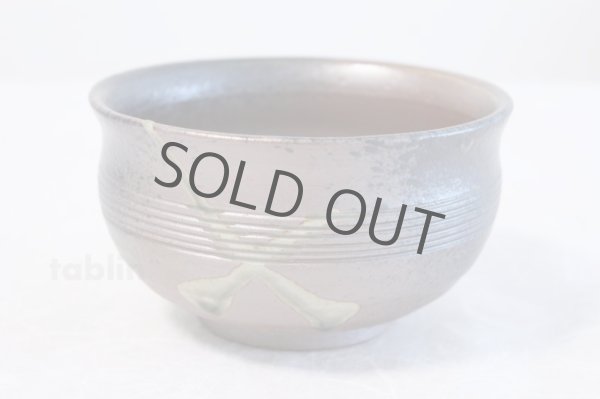 Photo4: Japanese pottery Kensui Bowl for Used tea leaves, Tea ceremony Haikosa (4)