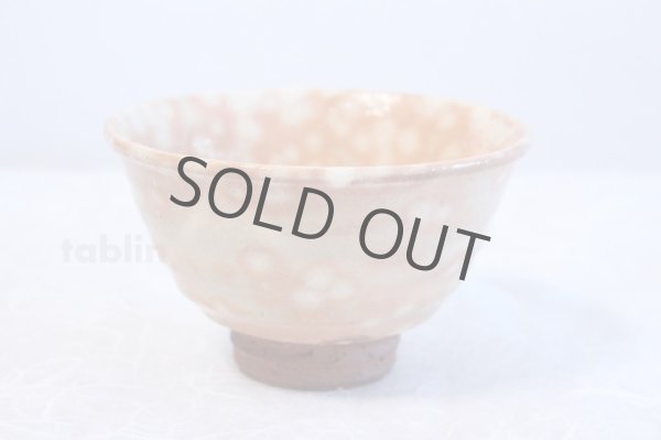Photo1: Hagi yaki ware Japanese tea bowl Kobiki Idogata chawan Matcha Green Tea  (1)