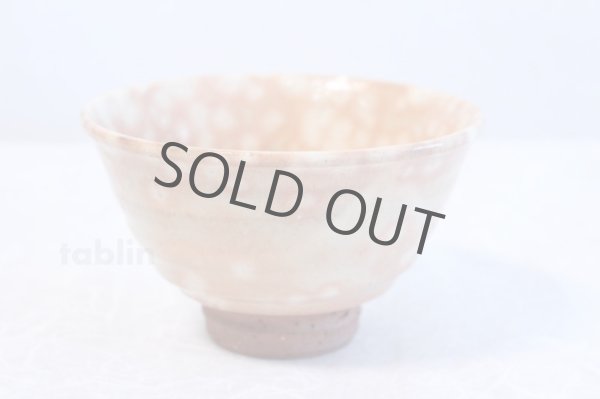 Photo3: Hagi yaki ware Japanese tea bowl Kobiki Idogata chawan Matcha Green Tea  (3)