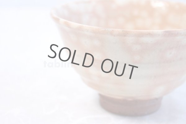 Photo4: Hagi yaki ware Japanese tea bowl Kobiki Idogata chawan Matcha Green Tea  (4)
