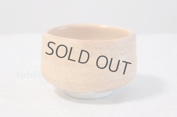 Photo3: Mino yaki ware Japanese tea bowl Akashino mn chawan Matcha Green Tea (3)