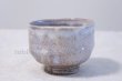 Photo2: Hagi ware Senryuzan kiln Japanese matcha tea bowl wan honoo (2)