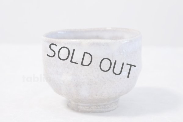 Photo2: Hagi ware Senryuzan kiln Japanese matcha tea bowl wan honoo (2)