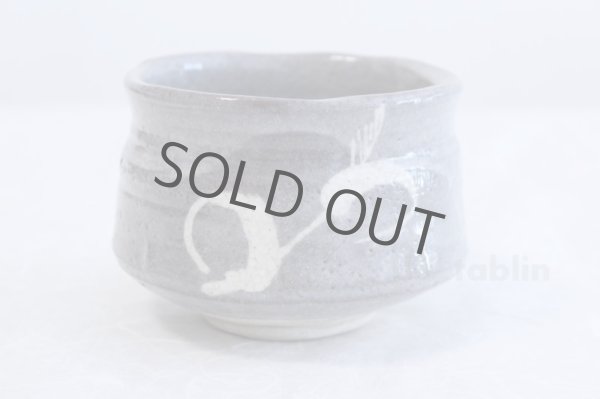 Photo2: Mino yaki ware Japanese tea bowl Nezumishino haru kibo chawan Matcha Green Tea (2)