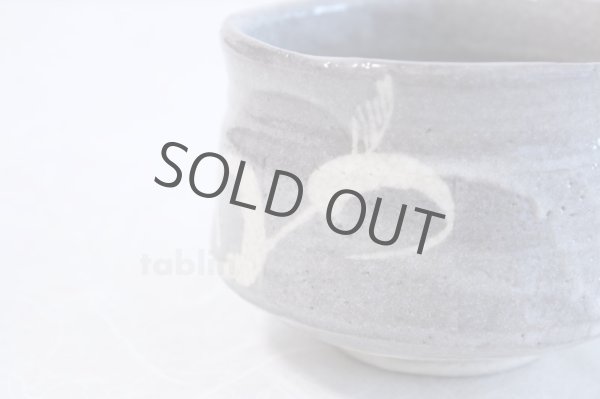 Photo4: Mino yaki ware Japanese tea bowl Nezumishino haru kibo chawan Matcha Green Tea (4)