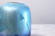 Photo4: Kutani yaki ware natume Ginsai blue Quality Japanese vase ,H24.5cm (4)