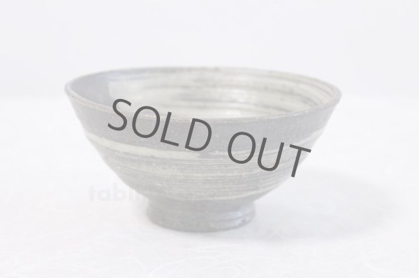 Photo2: Shigaraki pottery Japanese tea bowl Hai hakeme hira chawan Matcha Green Tea  (2)