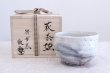 Photo1: Hagi yaki ware Japanese tea bowl white glaze raku Keizo chawan Matcha Green Tea  (1)