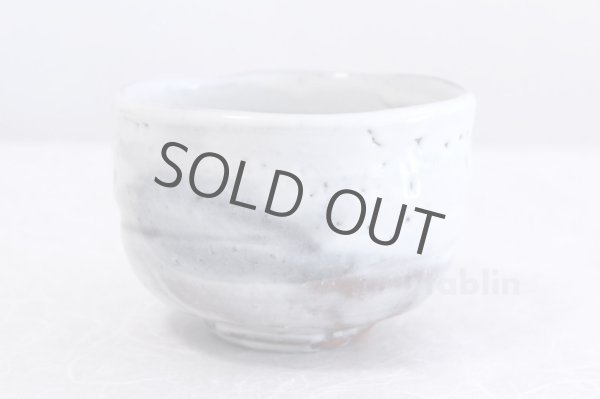 Photo2: Hagi yaki ware Japanese tea bowl white glaze raku Keizo chawan Matcha Green Tea  (2)