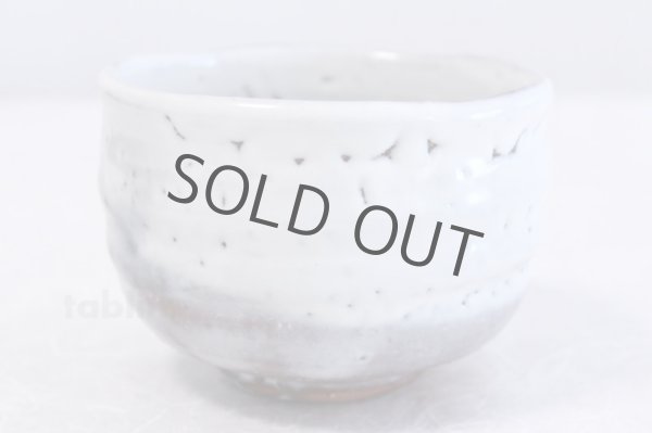 Photo4: Hagi yaki ware Japanese tea bowl white glaze raku Keizo chawan Matcha Green Tea  (4)