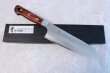 Photo3: SAKAI TAKAYUKI hammered Damascus 33 layer VG-10 Japanese knife any type (3)