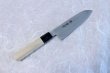 Santoku