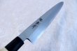 Photo4: SAKAI TAKAYUKI Japanese knife Kasumitogi Yasuki white steel Sashimi any size  (4)