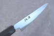 Photo4: Suisin Inox Honyaki Swedish Inox Stain-Resistant Steel Gyuto Chef, Petty wa knife any size (4)