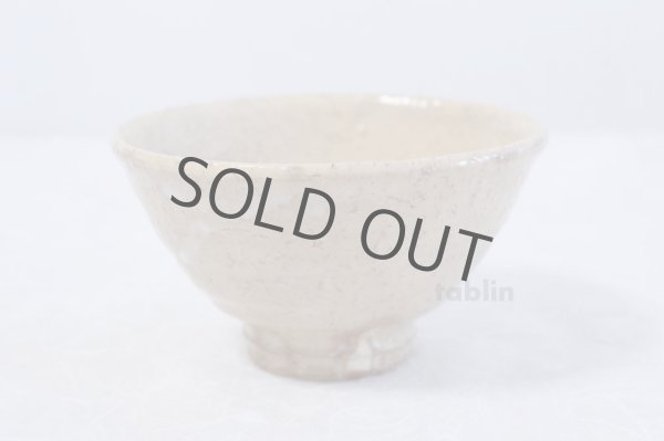 Photo3: Hagi yaki ware Japanese tea bowl Idogata kituti Keizo chawan Matcha Green Tea  (3)
