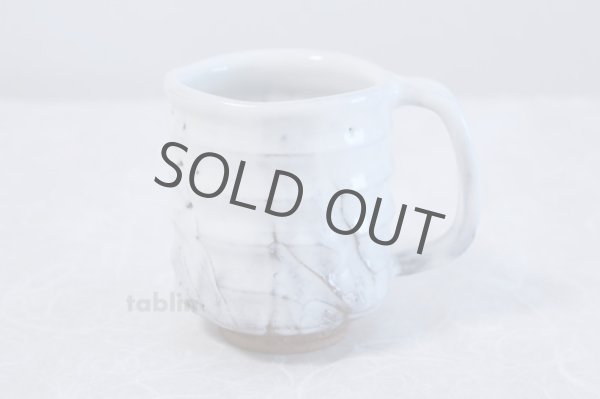 Photo1: Hagi yaki ware Japanese pottery mug coffee cup to white glaze Keiichiro 300ml (1)
