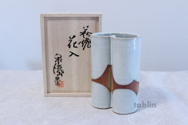Photo1: Hagi ware Senryuzan climbing kiln Japanese vase Kaketan H18cm (1)