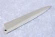 Photo1: SAKAI TAKAYUKI SAYA scheide sheath for Japanese knife with pin any type  (1)
