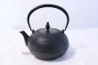 Photo2: Japanese Cast Iron Kettle Nambu Tetsubin Ikenaga tekko Tsubomi 1400ml (2)