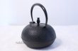 Photo3: Japanese Cast Iron Kettle Nambu Tetsubin Ikenaga tekko Tsubomi 1400ml (3)