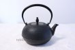 Photo1: Japanese Cast Iron Kettle Nambu Tetsubin Ikenaga tekko Tsubomi 1400ml (1)