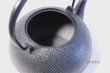 Photo4: Japanese Cast Iron Kettle Nambu Tetsubin Ikenaga tekko Tsubomi 1400ml (4)