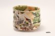 Photo2: Mino ware tea bowl Oribe hanamon chawan Matcha Green Tea Japan (2)