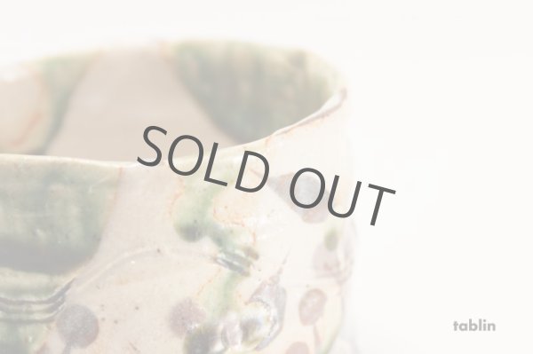 Photo5: Mino ware tea bowl Oribe hanamon chawan Matcha Green Tea Japan (5)